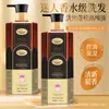 Champú Aminoácido Perfume Coco Juventud de Verano - Limpieza Profunda, Anticaspa, Control de Grasa, Voluminizador y Suavizante, Entrega Directa del Fabricante