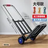 ~Carrito de equipaje plegable, carrito de mano, carretilla, carrito de compras portátil, carrito de carga, carrito resistente, carrito pequeño para uso doméstico