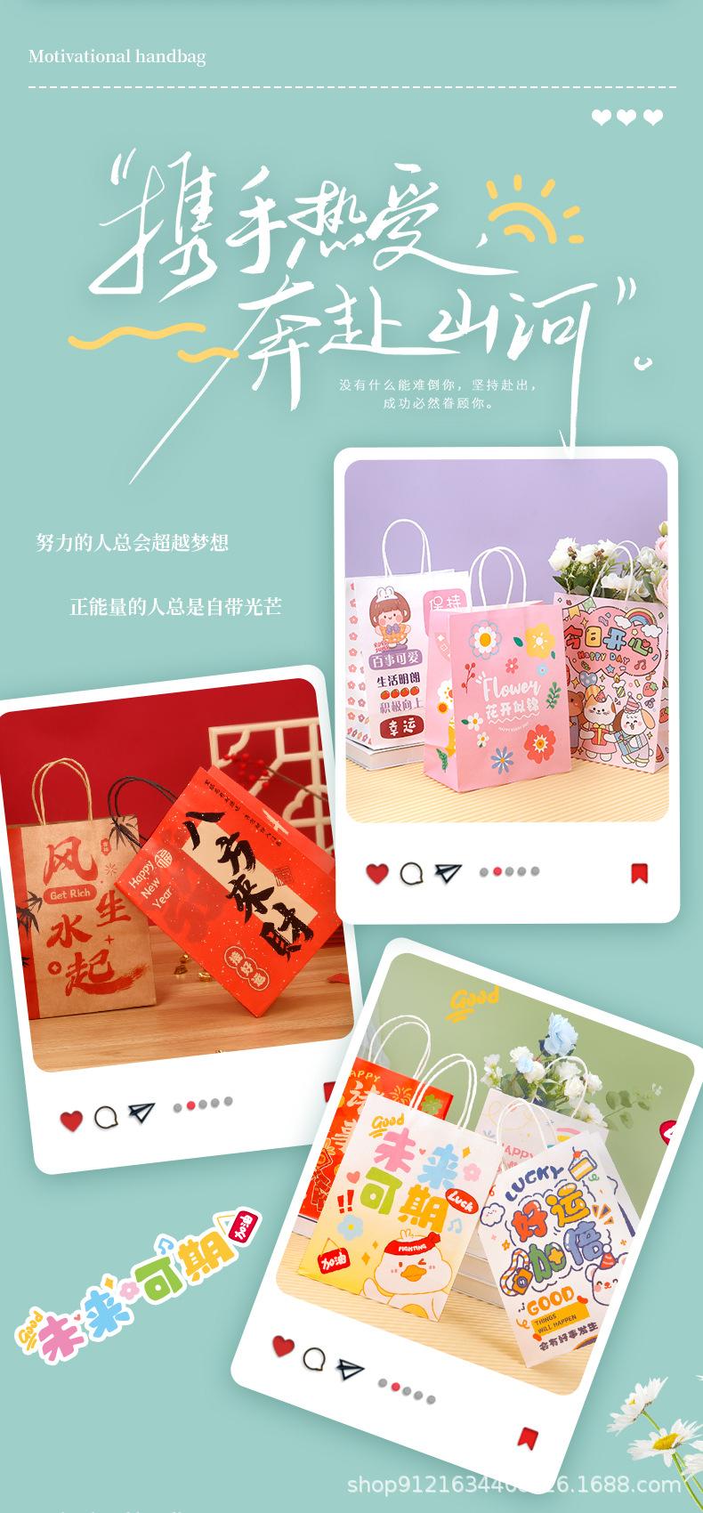 励志文手提袋_02.jpg
