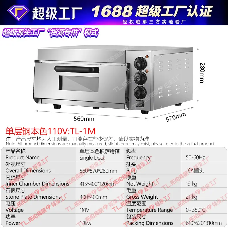 1-本色-110V.jpg