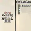 Montanha Langlang Pequeno Monstro Versão Q Animação Periférico Desenho Animado Fofo Acrílico Magnético Geladeira Decoração de Casa Não Desbota