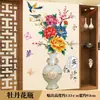 Pegatinas de Pared Estéreo 3D Pegatinas de Pared de Porcelana Azul y Blanca Autoadhesivas Pasillo Sala de Estar Dormitorio Papel Tapiz Decoración de Jarrón China