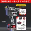 Pistola de Grasa Eléctrica Más Vendida Transfronteriza, Pistola de Grasa con Batería de Litio, Pistola de Grasa Totalmente Automática Recargable de 24V, una Herramienta Mágica para Aplicar Grasa