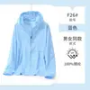 Chaqueta de trabajo con protección UV para la piel, chaqueta de talla grande para exteriores, nuevo diseño elegante, ropa de protección solar hecha a medida