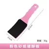 Set de Herramientas para Pedicura: Cuchillo para Pedicura, Lima para Pies, Removedor de Callos, Raspador para Pies, Lima para Piel de los Pies, Escofina para Pies, Piedra de Amolar para Pies