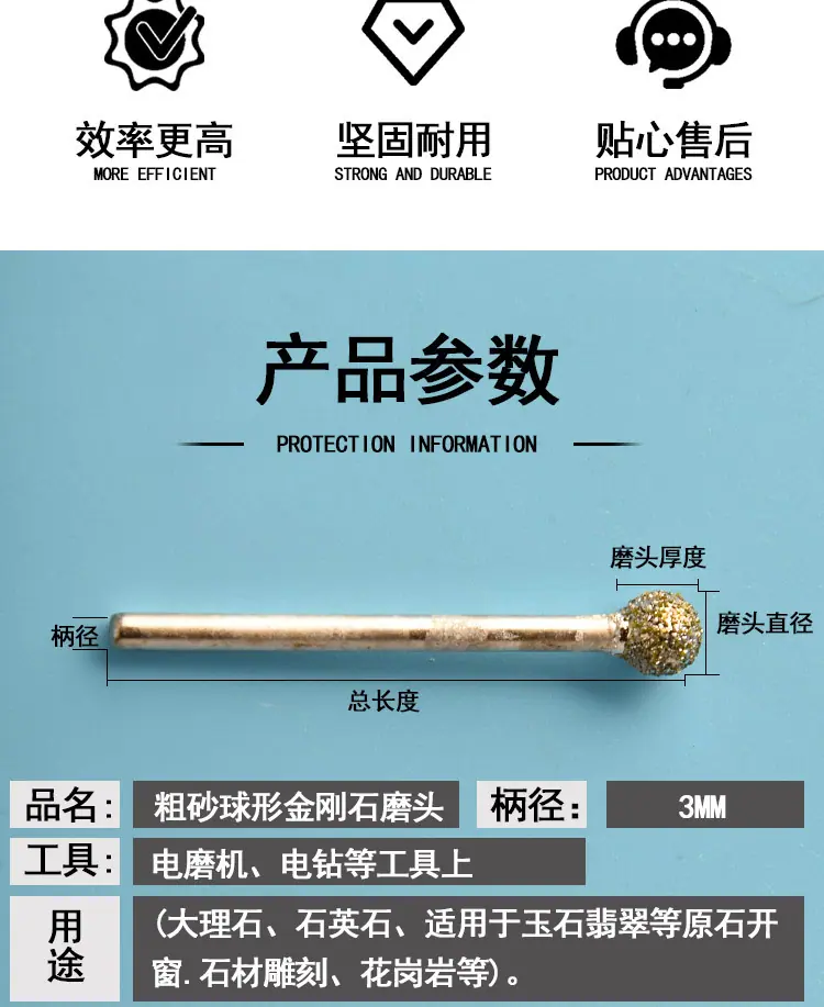 粗砂球形金刚石磨头_03.jpg