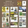 Dia Lindo Pequeno Livro Pintura a Óleo Série Álbum Antigo Tema Pintura Famosa Diário Material DIY Base de Papel para Decoração 96 Folhas 6 Designs