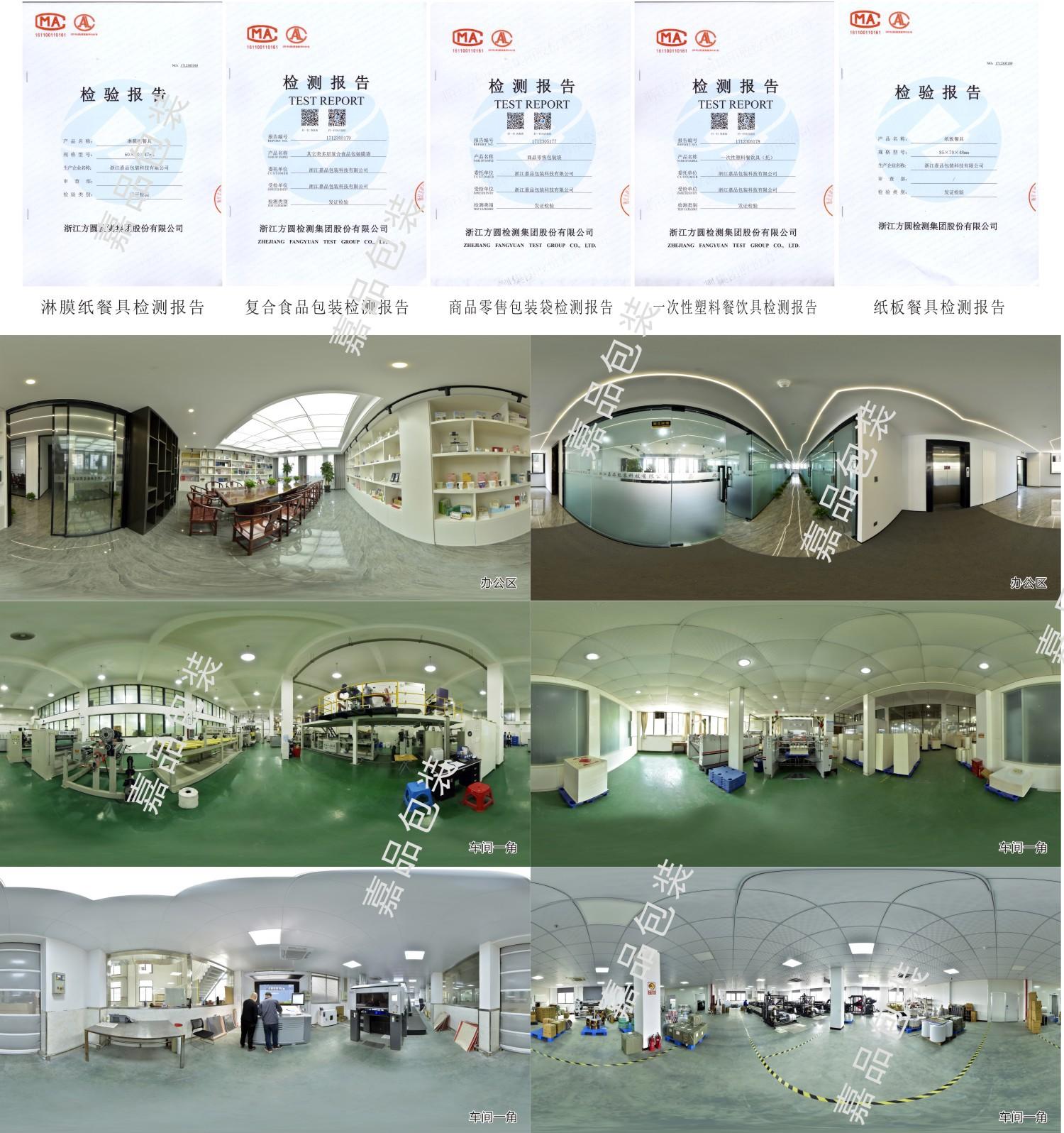 详情页4.jpg