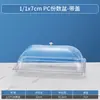 Bandeja de Porciones de Plástico Acrílico con Tapa de Arco Transparente para Exhibición de Comida Picante para Hot Pot, Caja Cuadrada para Exhibición en Puesto de Platos Fríos y Encurtidos