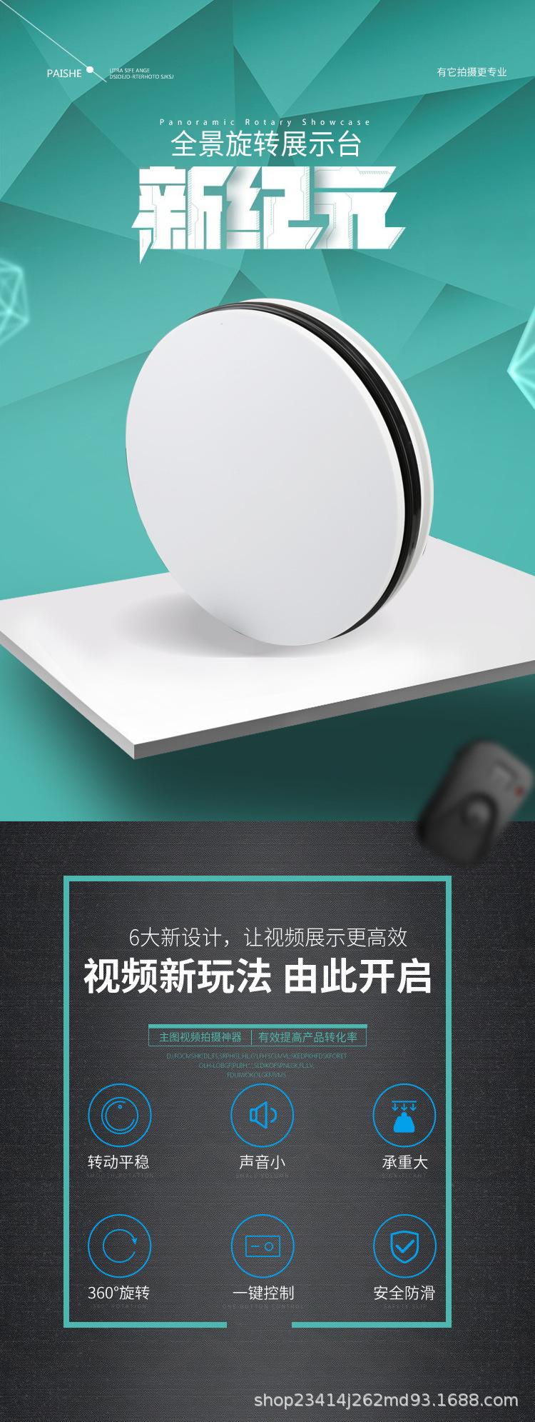 转盘0.jpg