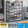 Zapatero Sencillo para Uso Doméstico en la Entrada, Estante de Almacenamiento Multicapa de Gran Capacidad para Dormitorios y Apartamentos de Alquiler