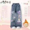 Calça Jeans Reta Doce de Desenho Animado Outono/Inverno 2026 Novo Estilo para Crianças Maiores, Calça Longa Casual Forrada com Fleece para Primavera e Outono