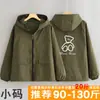 Chaqueta Moderna Repelente al Agua, Ropa de Trabajo Específica para Catering, Unisex, Delantal para Cocina Casera, Delantal de Cocina con Texto Impreso