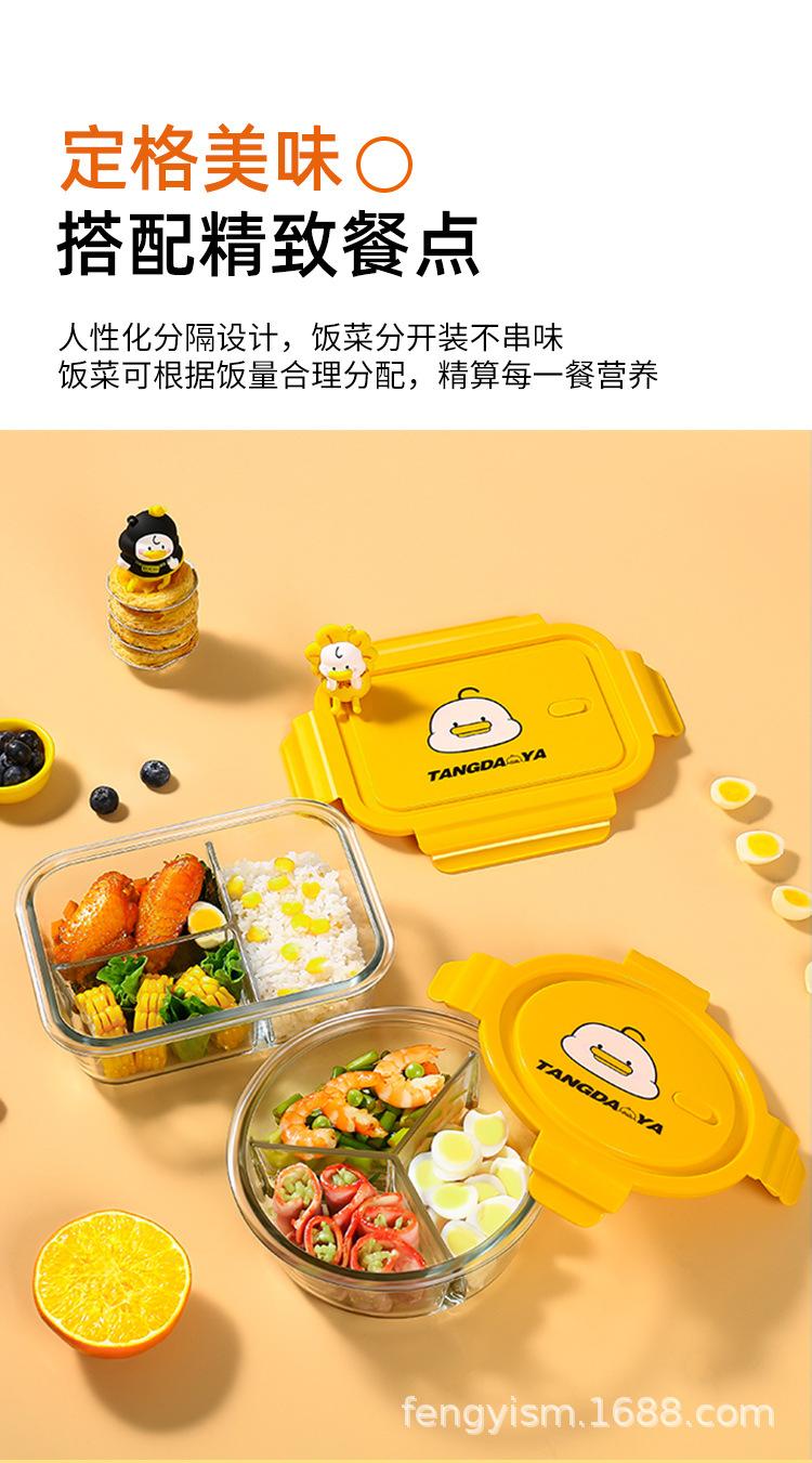 详情图片_12.jpg