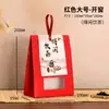 Nueva Bolsa Universal para Empaque de Té de Papel Kraft Caja para Empaque de Té Pu'er Té Negro Té Blanco Hojas Sueltas Bolsa de Recuerdo