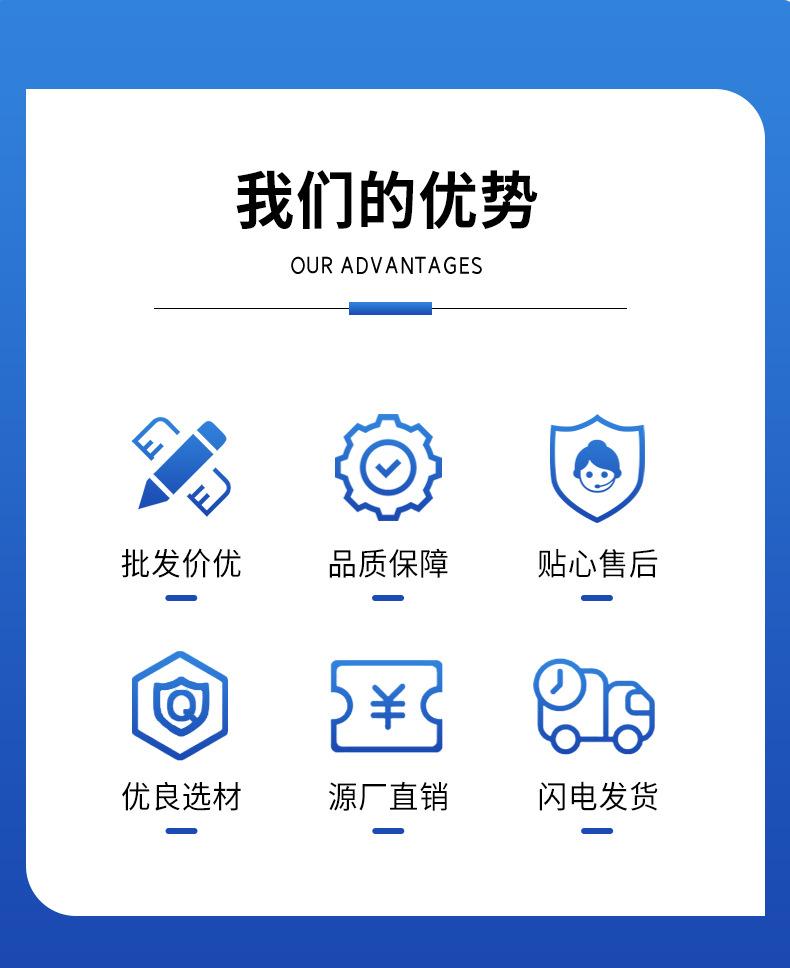 详情页_08.jpg