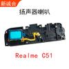 Adequado para alto-falante do Realme C51 alto-falante RMX3830 versão internacional dispositivo de áudio externo toque