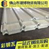 Venta al por mayor en Guangzhou Tipo 900 Teja de Acero Colorido Tejado Chapa de Acero Corrugado Plancha de Hierro Teja Sandwich de Lana de Roca para Aislamiento Térmico y Refrigeración