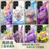 Adecuado para Samsung S25Ultra Funda de Vidrio Templado para Teléfono S26Plus Comercio Exterior S24 Paisaje A06 Flores A17