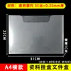 Sobre para Archivos A4 Carpeta A3 Funda Protectora de Datos A5 Funda para Colgar Bolsa para Colgar Bolsa para Archivos con Sellado a Tres Lados Funda de Plástico Duro Transparente