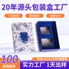 Fabricante de Dongguan Caixa de Embalagem para Aromaterapia Caixa de Presente Personalizada para Perfume Caixa de Presente para Companhia Tampa Superior e Inferior Caixa com Tampa Céu e Terra Processamento