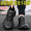 Sapatos de Grande Tamanho com Forma Larga para Homens e Mulheres, Malha Única Respirável para 4 Estações, Ultra Leve, Sola Macia, Extra Larga, Extra Alto, Bico Largo, Pé Largo, Tênis Esportivos para Corrida
