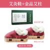 Zapatos de Moxibustión de Madera, Caja de Pies para Fumigación con Moxibustión de Pies, Dispositivo de Moxibustión con Calentamiento Cálido, Caja de Moxibustión para la Planta del Pie, Zapatos de Moxibustión para la Planta del Pie