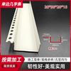 Mesa lateral única Spot Faixa alargada PVC plástico U-formato ranhura divisória várias palavras tira gesso placa teto artesanato ranhura