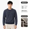 Suéter de Otoño Rayado Cuello Redondo Estilo Old Money para Hombre Bloque de Color Sencillo Holgado Casual Manga Larga Jersey de Punto Superior para Hombre