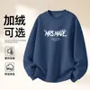 Sudadera de Algodón Pesado para Parejas, Corte Holgado, Cuello Redondo, Sin Capucha, Pulóver, Versátil, Cálida, Prenda Superior Estampada para Otoño e Invierno