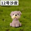 Mini cachorro fofo paisagem em miniatura resina simulação criativa decoração de cachorro de desenho animado acessórios de decoração de cachorro DIY