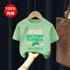 Ropa de Verano 2026 para Niños, Camisetas de Algodón Puro de Manga Corta, Nuevas y Elegantes Prendas de Moda para Niños