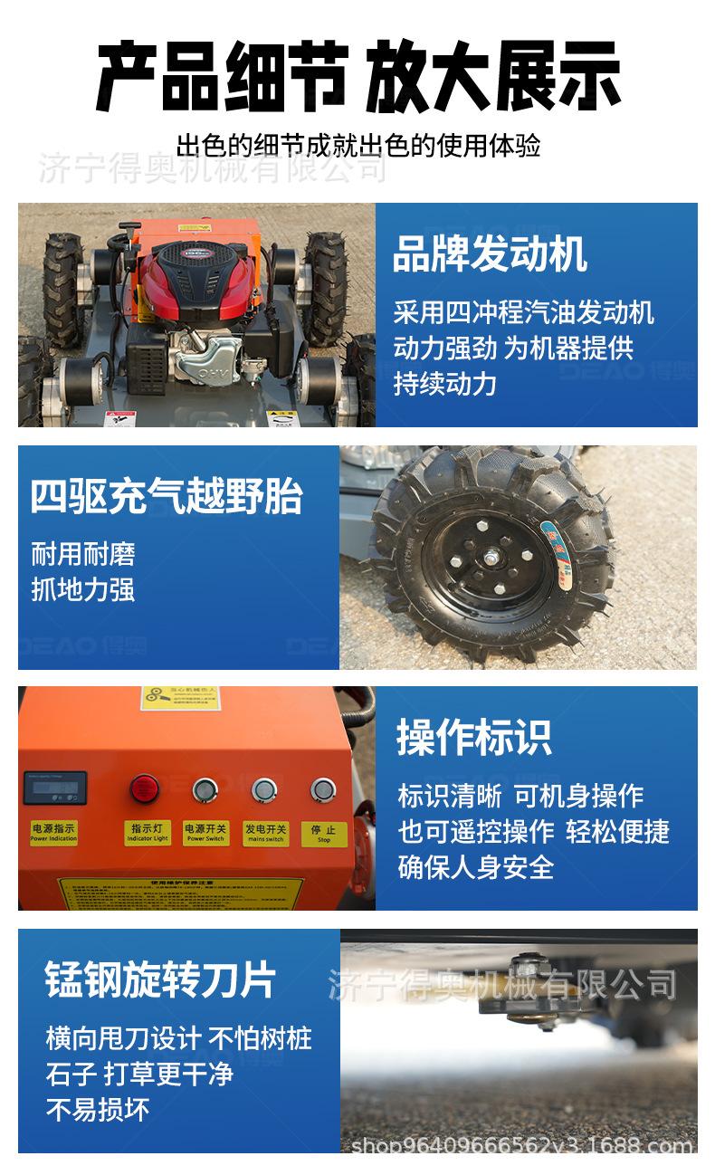 轮式割草机详情页_08.jpg