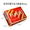 Biscoitos Fariz Biscoitos de Chocolate Biscoitos de Lembrança Biscoitos de Casamento Lanches de Lembrança Biscoitos