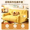 Sofá doble perezoso premium, adecuado para relajarse y dormir, modelo nuevo para salas de estar y apartamentos de alquiler, estilo nórdico, sofá individual súper cómodo