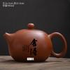 Conjunto de chá presente Yixing feito à mão grande minério bruto roxo cinábrio 440CC Dahongpao Xi Shi bule com furo de bola filtro