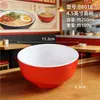 Tazones de melamina para fideos, tazones cónicos especiales para restaurantes de fideos, tazones de sopa y fideos de imitación de porcelana para restaurantes comerciales, tazones para fideos de res, tazones grandes para sopa picante