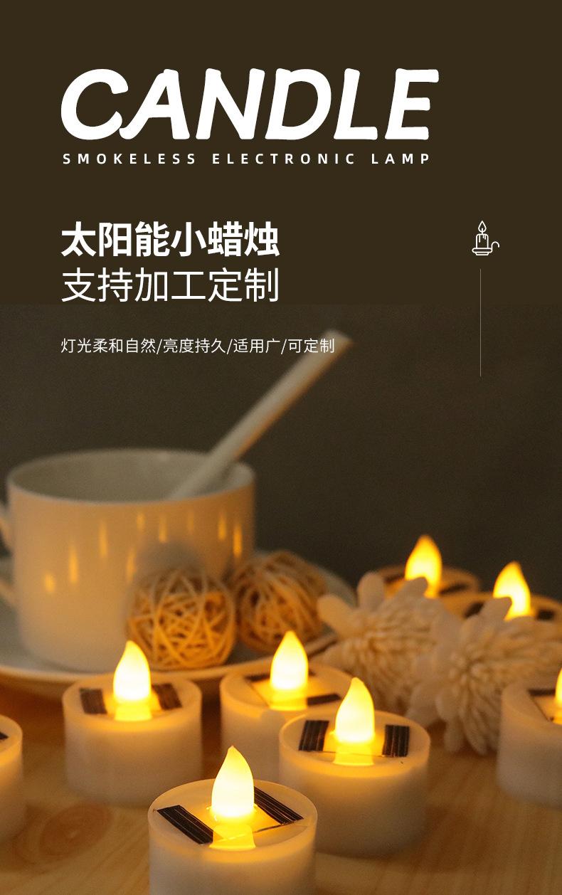 详情页_04