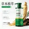 Champú Nutritivo Anti-Caída Hua Jiesi, Mejora la Caída del Cabello, Limpieza Suave Champú con Extractos Herbales 400g