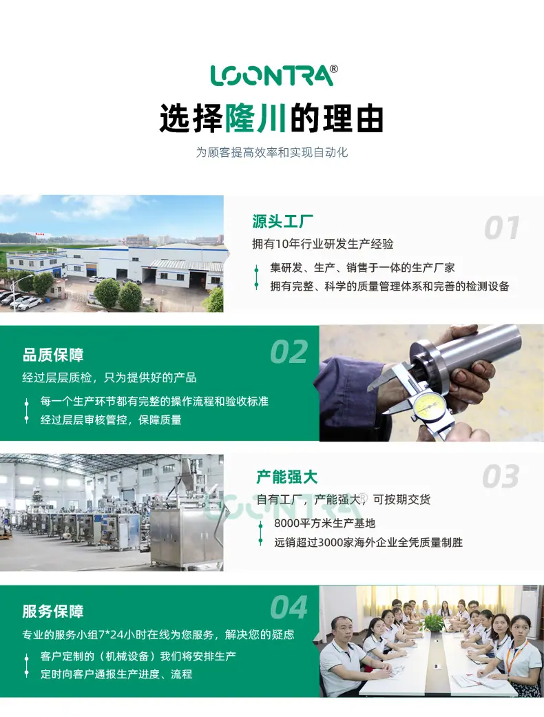 给袋机_03.jpg