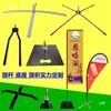 Poste de luz Soporte para bandera de carretera Bandera de playa de fibra móvil 3 m Inyección de agua Base de montaje de llanta de placa de hierro negro
