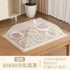 2026 Nuevo Estilo Cubierta de Comida para el Hogar para Sobras, Anti-Moscas, Plegable, Cubierta de Red para Mesa de Comedor Comercial, Cubierta de Comida