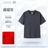 Camiseta de algodón para hombre con logo personalizado, cuello redondo, ropa de trabajo deportiva, camiseta publicitaria de manga corta, prenda superior, bordado de manga corta
