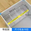 Cesta de almacenamiento para congelador con base y diseño escalonado, con 19 compartimentos de rejilla para organizar y separar artículos en el congelador