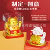 Gato de la Fortuna Solar Grande de 6 pulgadas Decoración Automática con Movimiento Figura Souvenir de Viaje Regalo Recuerdo