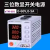 Fuente de Alimentación Ajustable de 30V Pantalla Digital Fuente de Alimentación DC Regulada 15V 60V 100V 3A Fuente de Alimentación DC de Voltaje Constante y Corriente Constante