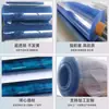 Suministro Personalizado del Fabricante de Película Suave Transparente de PVC Película de Embalaje de PVC para Prevenir el Frío, Película Suave y Exquisita Especial para Embalaje de Ropa