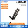 Repuestos A4L (B8) Pistola de Lavado de Faros 8K0955101A / 8K0955102A