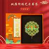 Assista Dunhuang quatro bestas estilo chinês metal oco marcador Museu criativo estilo antigo festival requintado presente simples