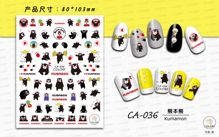 CA-036 熊本熊